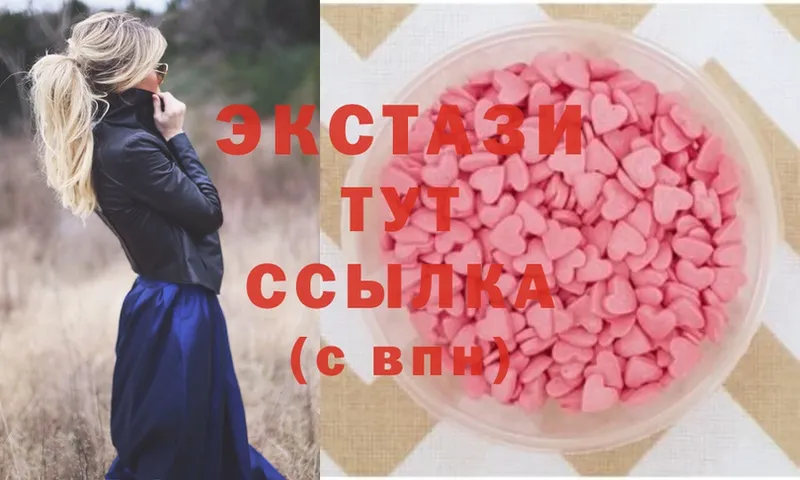 Ecstasy mix  продажа наркотиков  Ахтубинск 